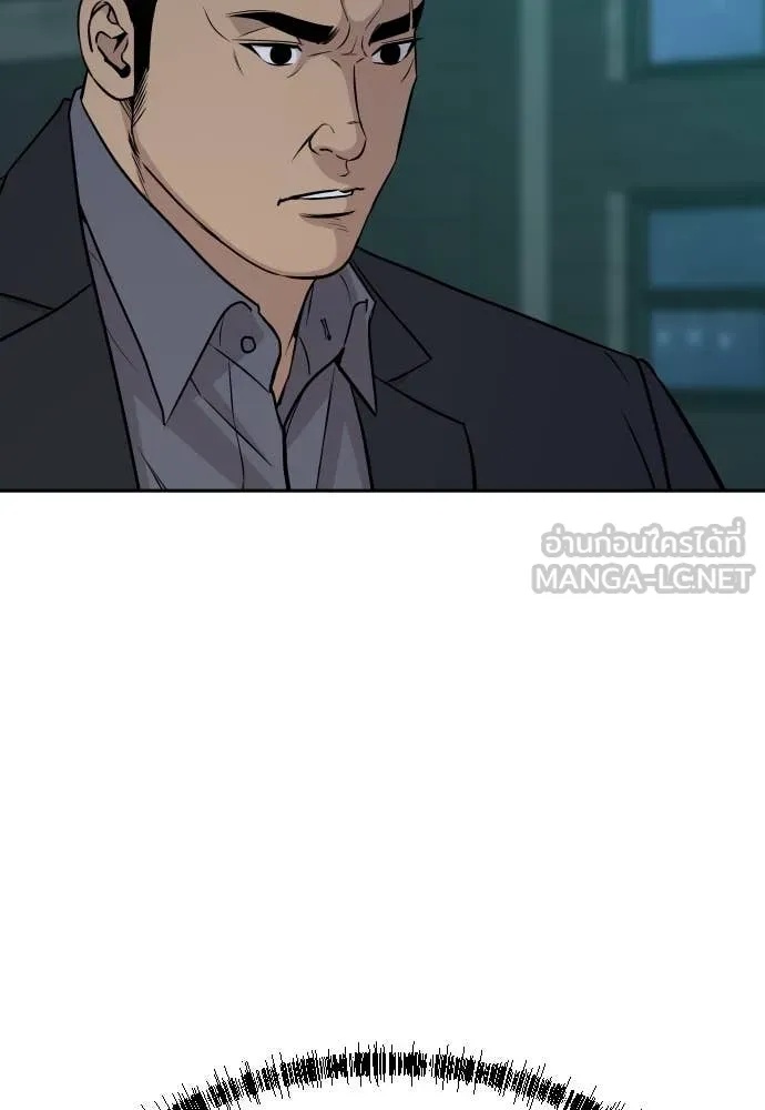 Read Genius Grandson of the Loan Shark King TH Manga Online