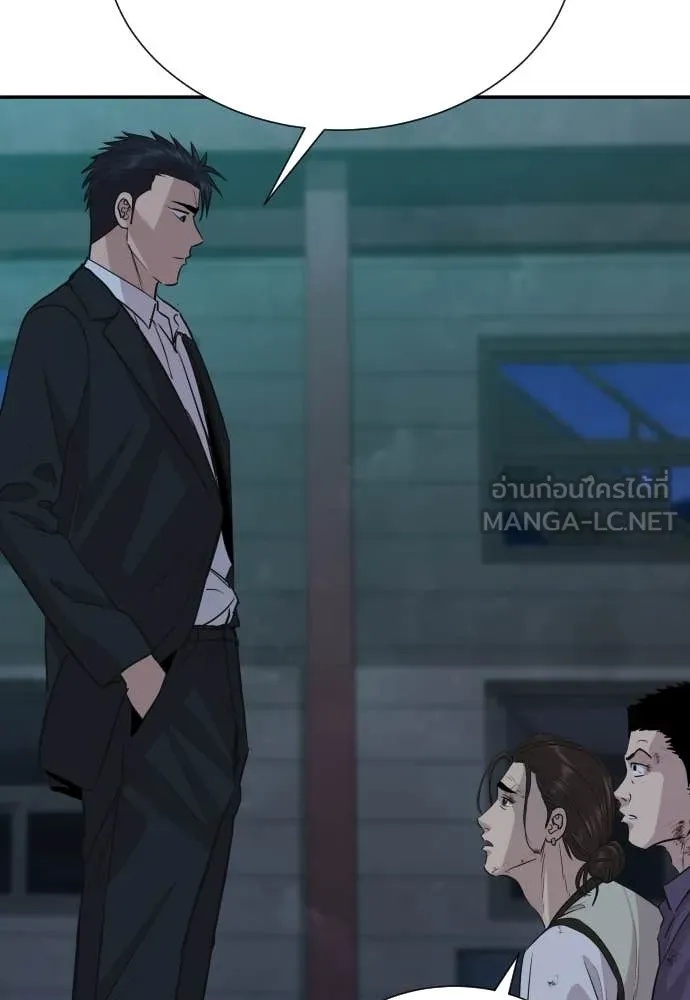 Read Genius Grandson of the Loan Shark King TH Manga Online