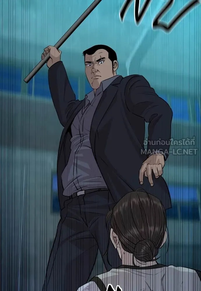 Read Genius Grandson of the Loan Shark King TH Manga Online