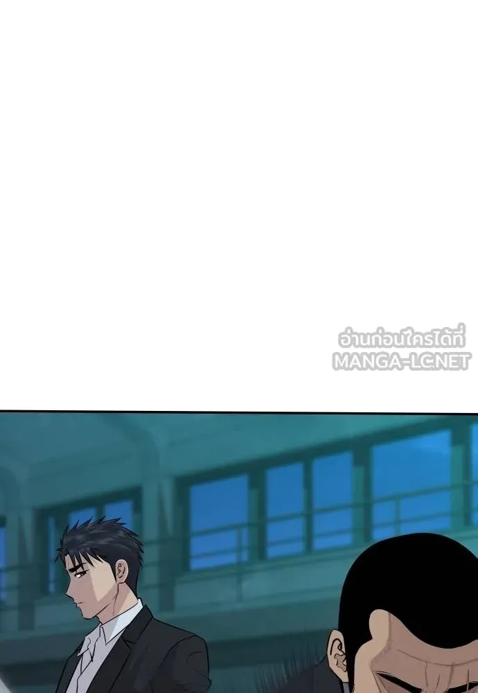 Read Genius Grandson of the Loan Shark King TH Manga Online