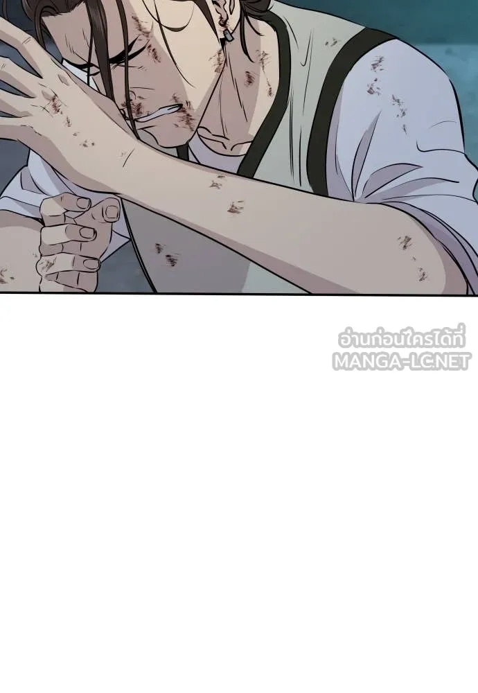 Read Genius Grandson of the Loan Shark King TH Manga Online