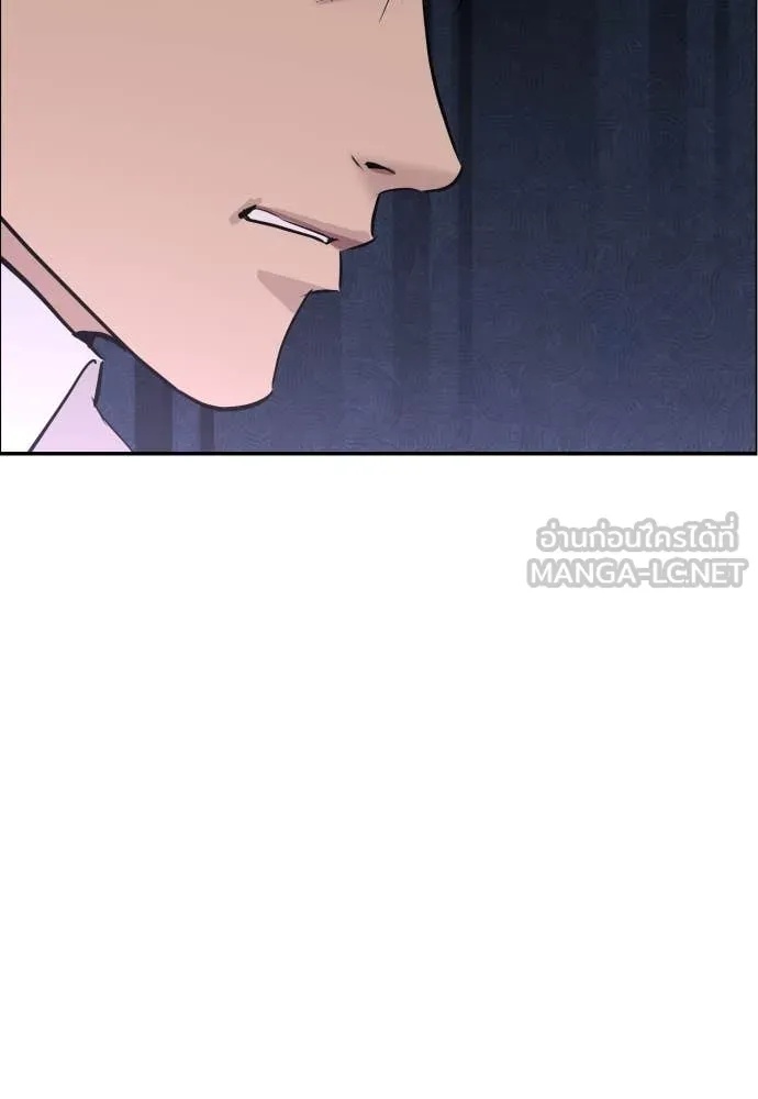 Read Genius Grandson of the Loan Shark King TH Manga Online