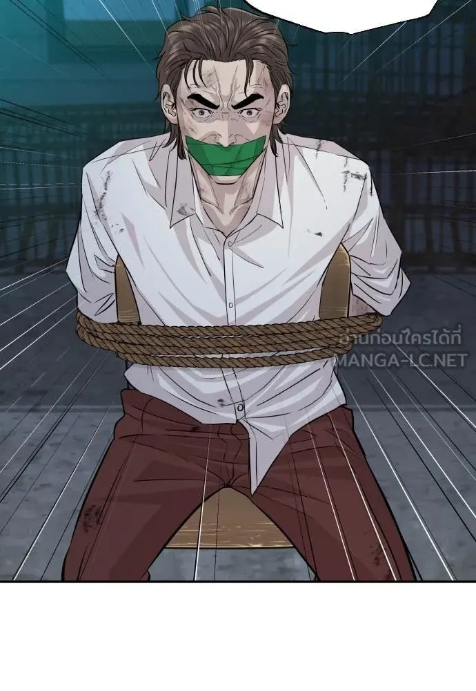 Read Genius Grandson of the Loan Shark King TH Manga Online