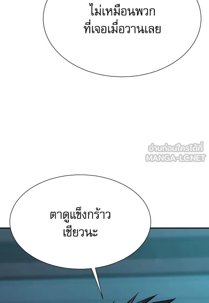 Read Genius Grandson of the Loan Shark King TH Manga Online