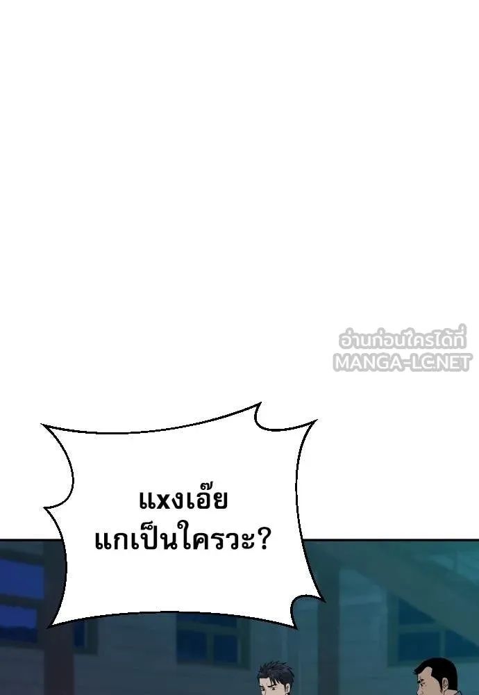 Read Genius Grandson of the Loan Shark King TH Manga Online