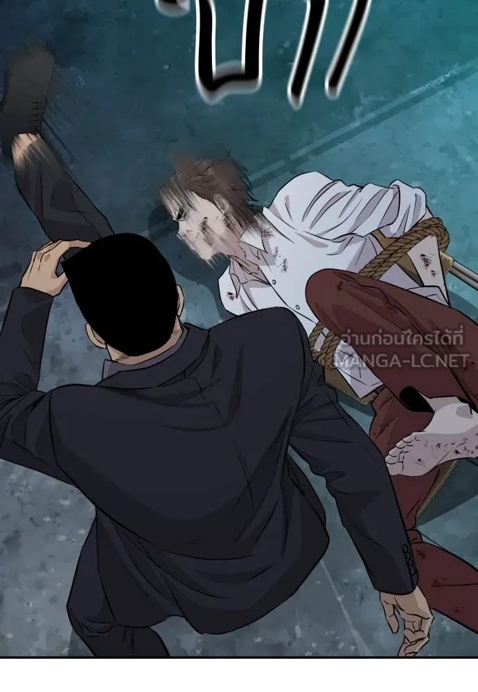 Read Genius Grandson of the Loan Shark King TH Manga Online