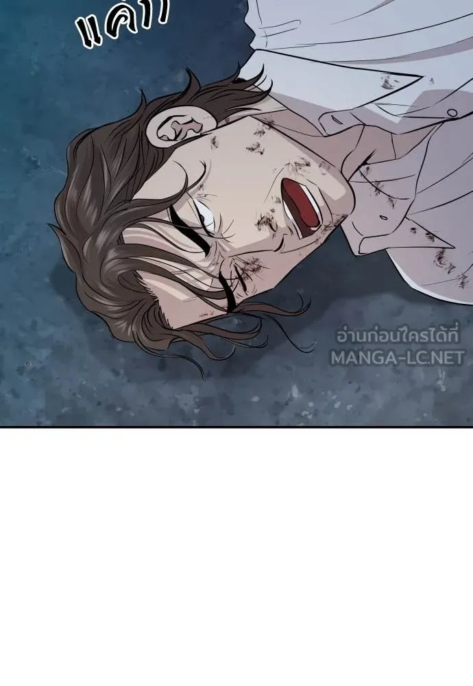 Read Genius Grandson of the Loan Shark King TH Manga Online