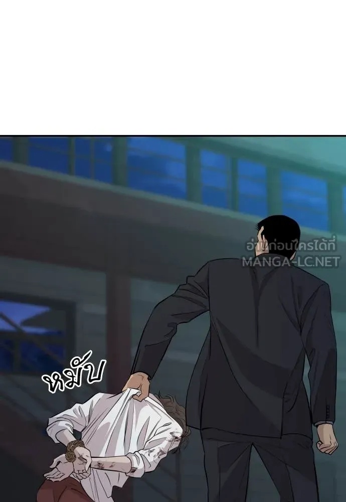 Read Genius Grandson of the Loan Shark King TH Manga Online