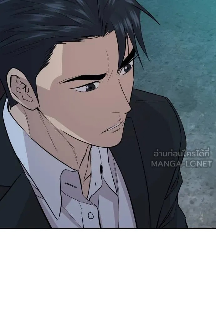 Read Genius Grandson of the Loan Shark King TH Manga Online