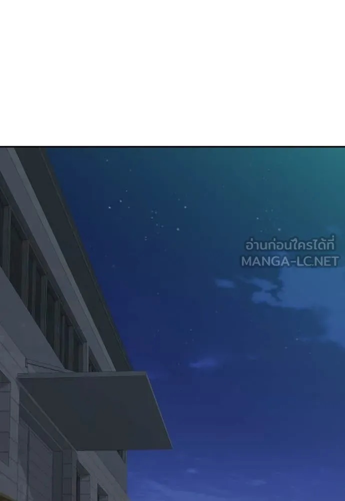 Read Genius Grandson of the Loan Shark King TH Manga Online