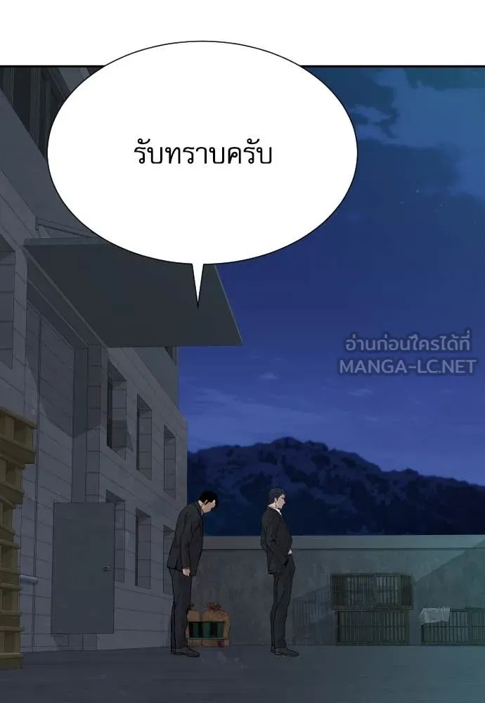 Read Genius Grandson of the Loan Shark King TH Manga Online