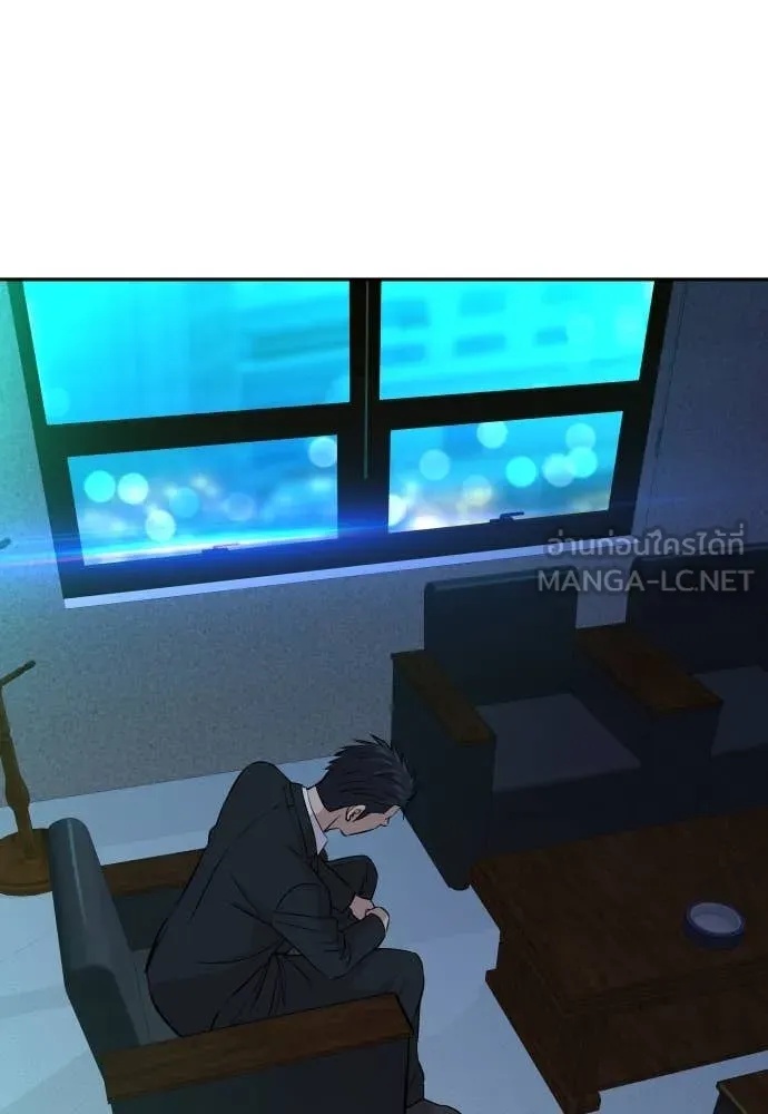 Read Genius Grandson of the Loan Shark King TH Manga Online