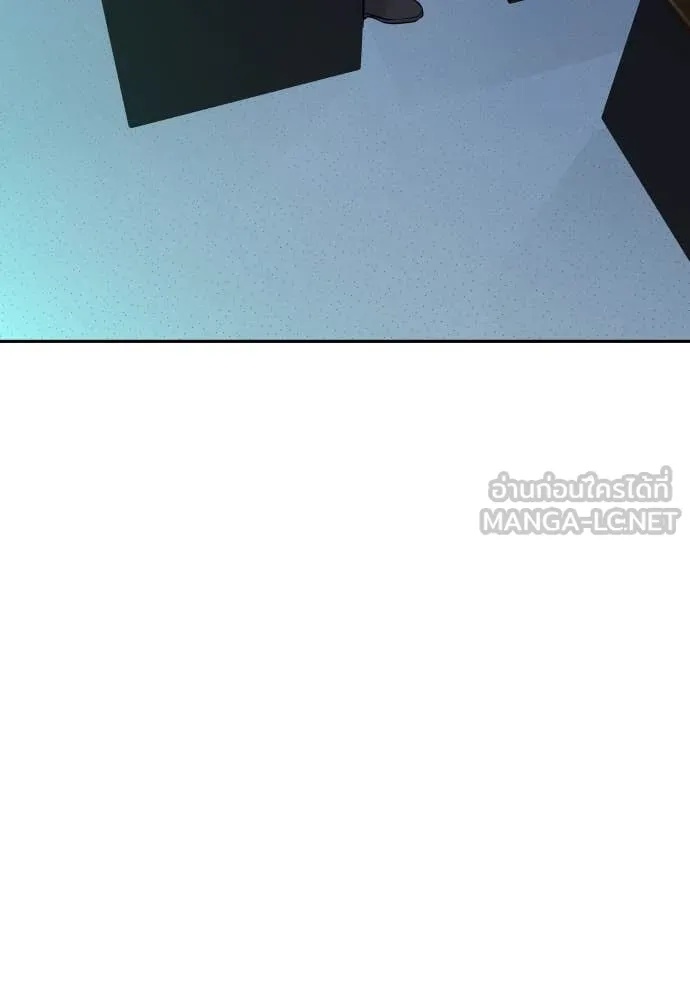 Read Genius Grandson of the Loan Shark King TH Manga Online