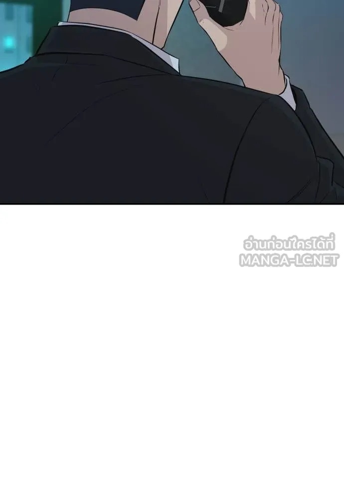 Read Genius Grandson of the Loan Shark King TH Manga Online