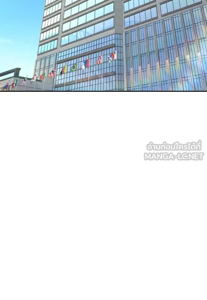 Read Genius Grandson of the Loan Shark King TH Manga Online