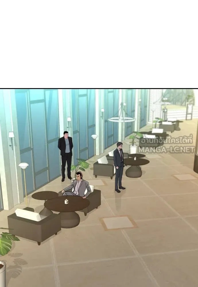 Read Genius Grandson of the Loan Shark King TH Manga Online