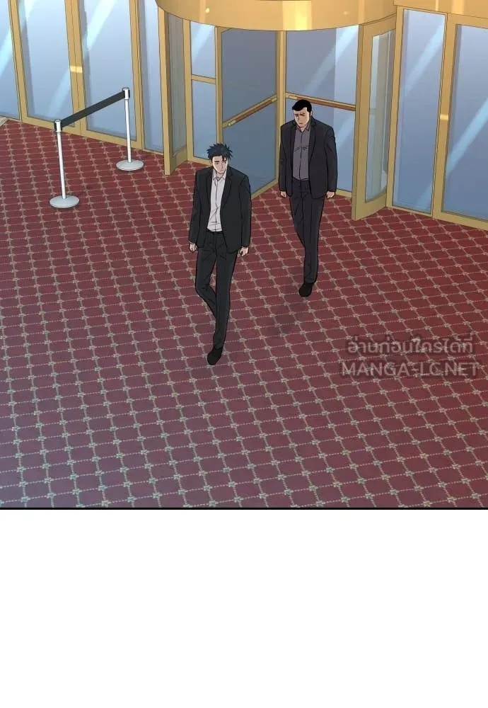 Read Genius Grandson of the Loan Shark King TH Manga Online