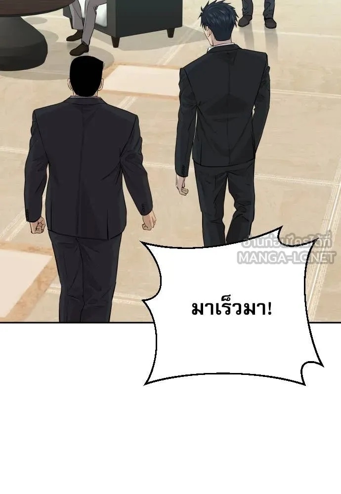 Read Genius Grandson of the Loan Shark King TH Manga Online