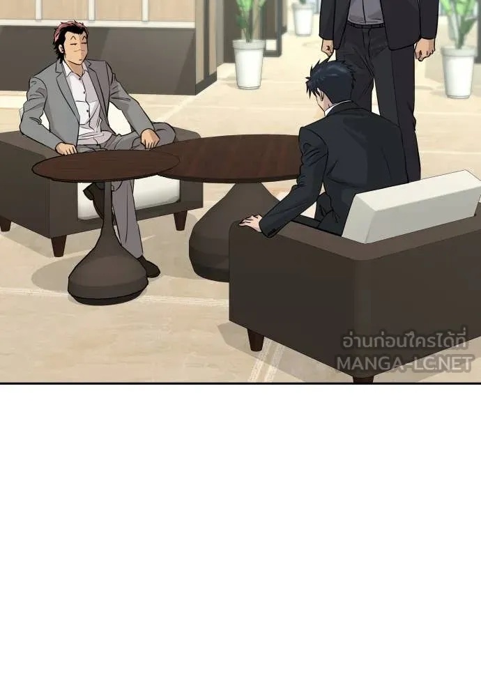 Read Genius Grandson of the Loan Shark King TH Manga Online