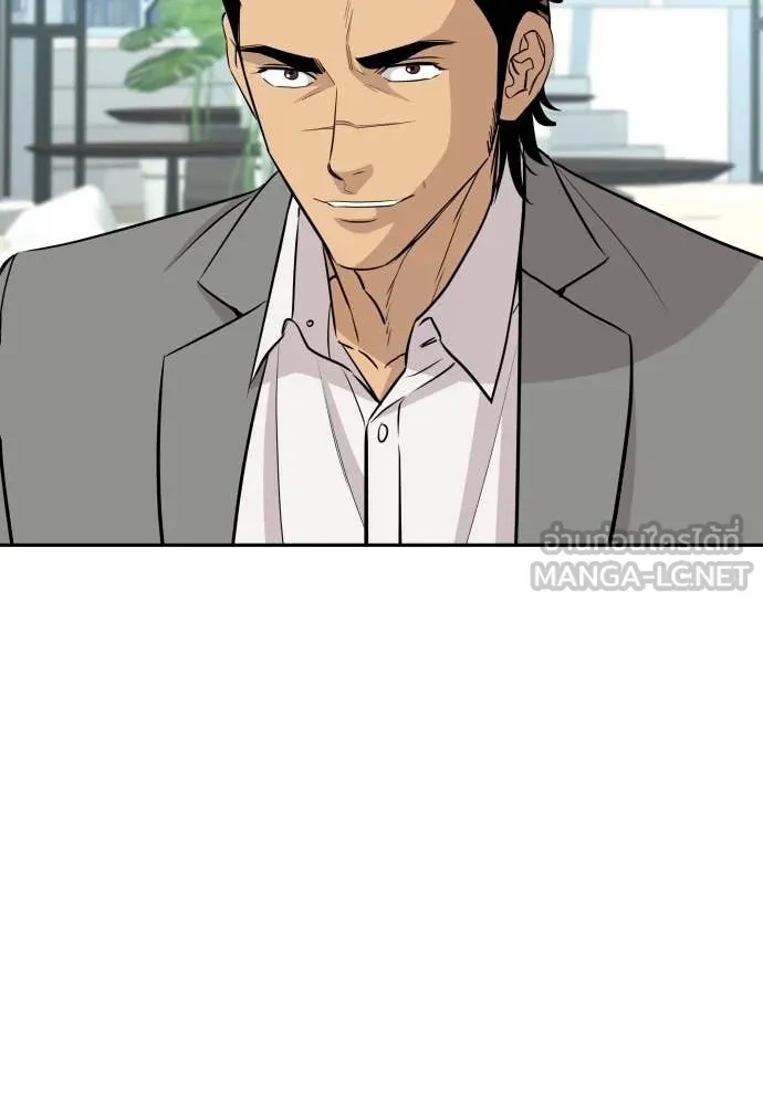 Read Genius Grandson of the Loan Shark King TH Manga Online