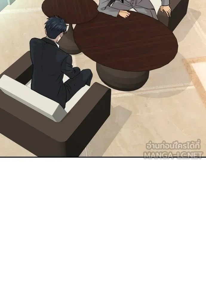 Read Genius Grandson of the Loan Shark King TH Manga Online