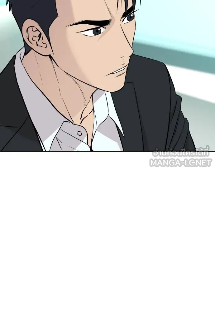 Read Genius Grandson of the Loan Shark King TH Manga Online