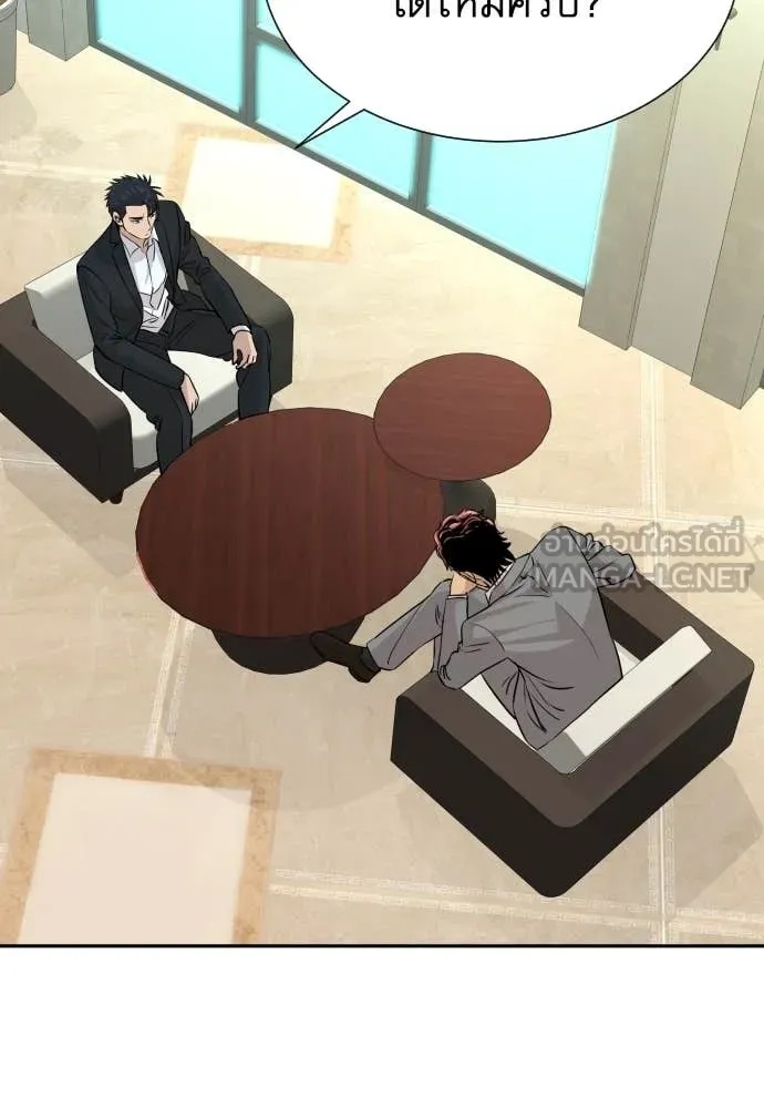 Read Genius Grandson of the Loan Shark King TH Manga Online