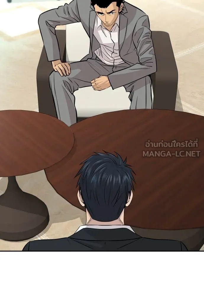 Read Genius Grandson of the Loan Shark King TH Manga Online