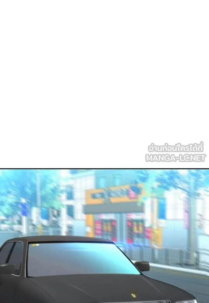 Read Genius Grandson of the Loan Shark King TH Manga Online