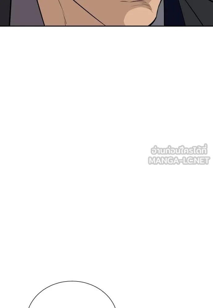 Read Genius Grandson of the Loan Shark King TH Manga Online