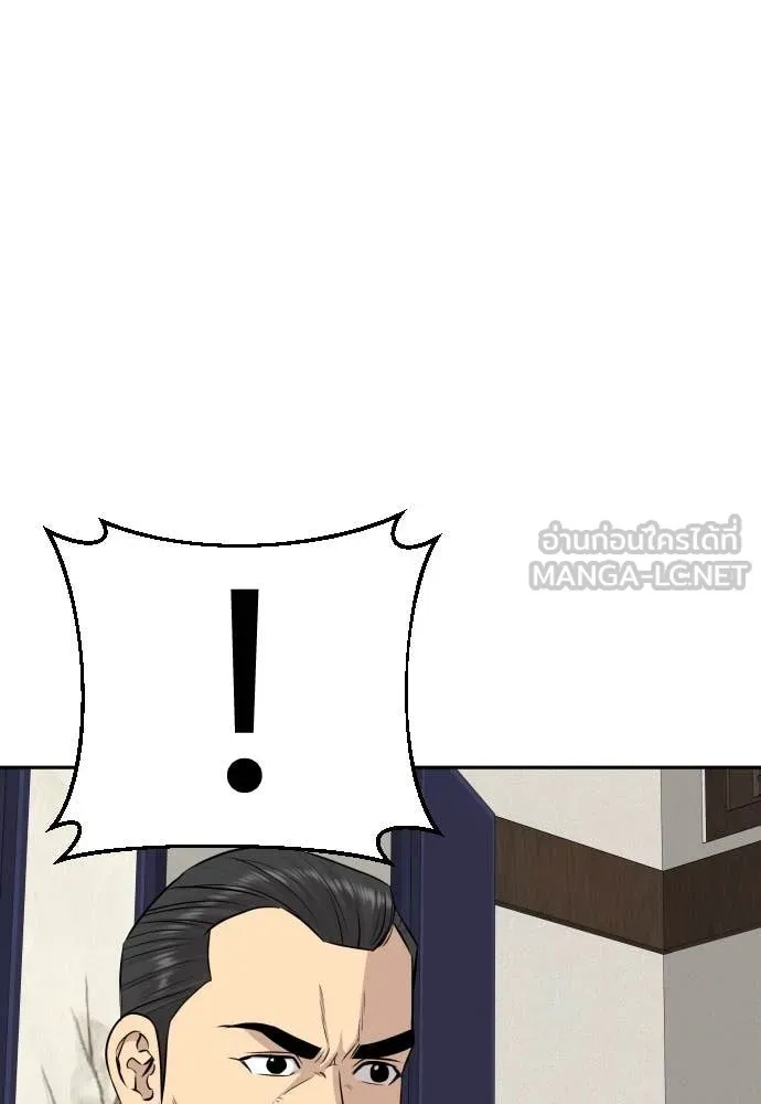 Read Genius Grandson of the Loan Shark King TH Manga Online