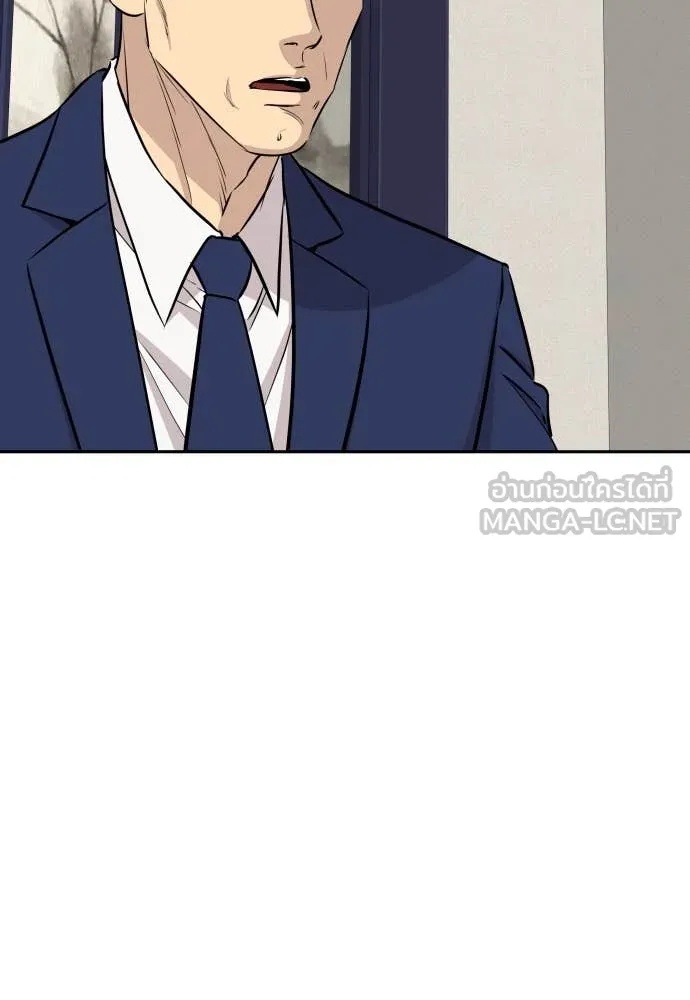 Read Genius Grandson of the Loan Shark King TH Manga Online