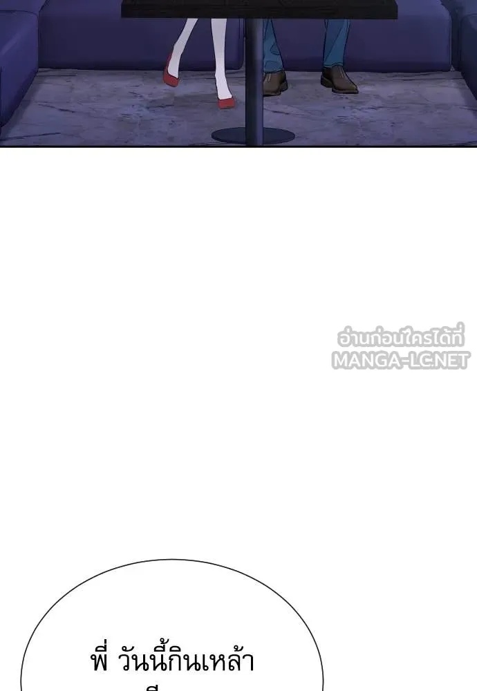 Read Genius Grandson of the Loan Shark King TH Manga Online