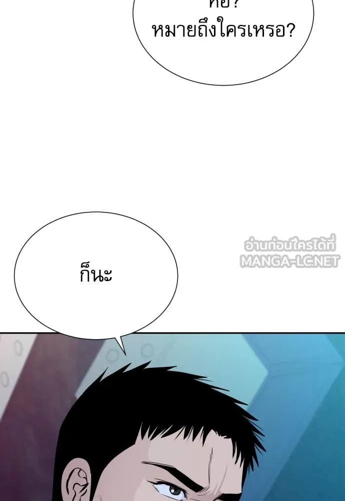 Read Genius Grandson of the Loan Shark King TH Manga Online