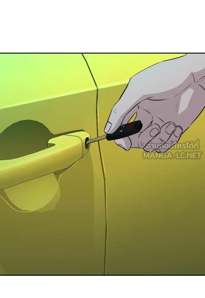 Read Genius Grandson of the Loan Shark King TH Manga Online