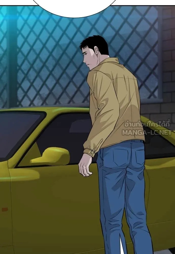 Read Genius Grandson of the Loan Shark King TH Manga Online