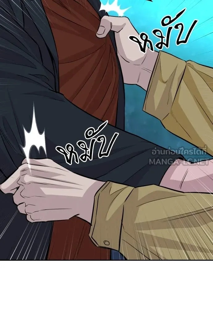 Read Genius Grandson of the Loan Shark King TH Manga Online