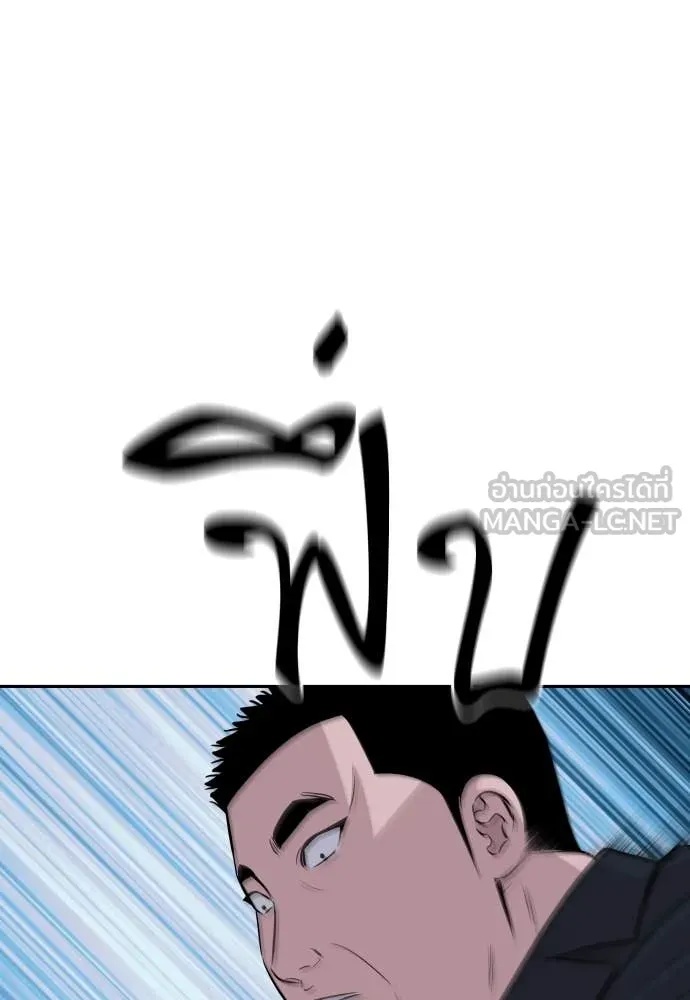 Read Genius Grandson of the Loan Shark King TH Manga Online