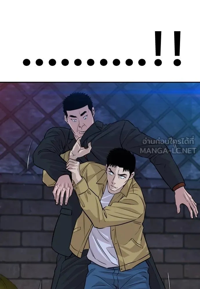 Read Genius Grandson of the Loan Shark King TH Manga Online