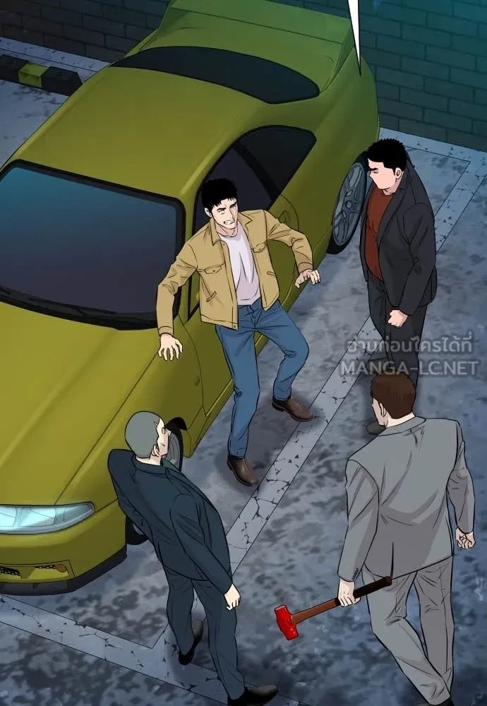 Read Genius Grandson of the Loan Shark King TH Manga Online