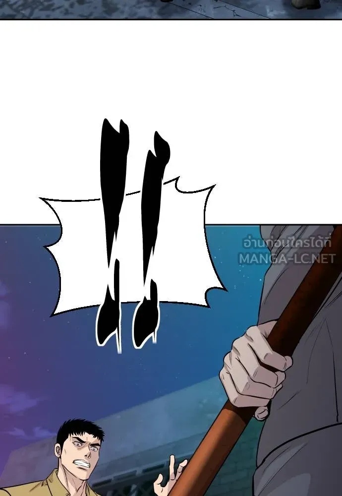 Read Genius Grandson of the Loan Shark King TH Manga Online