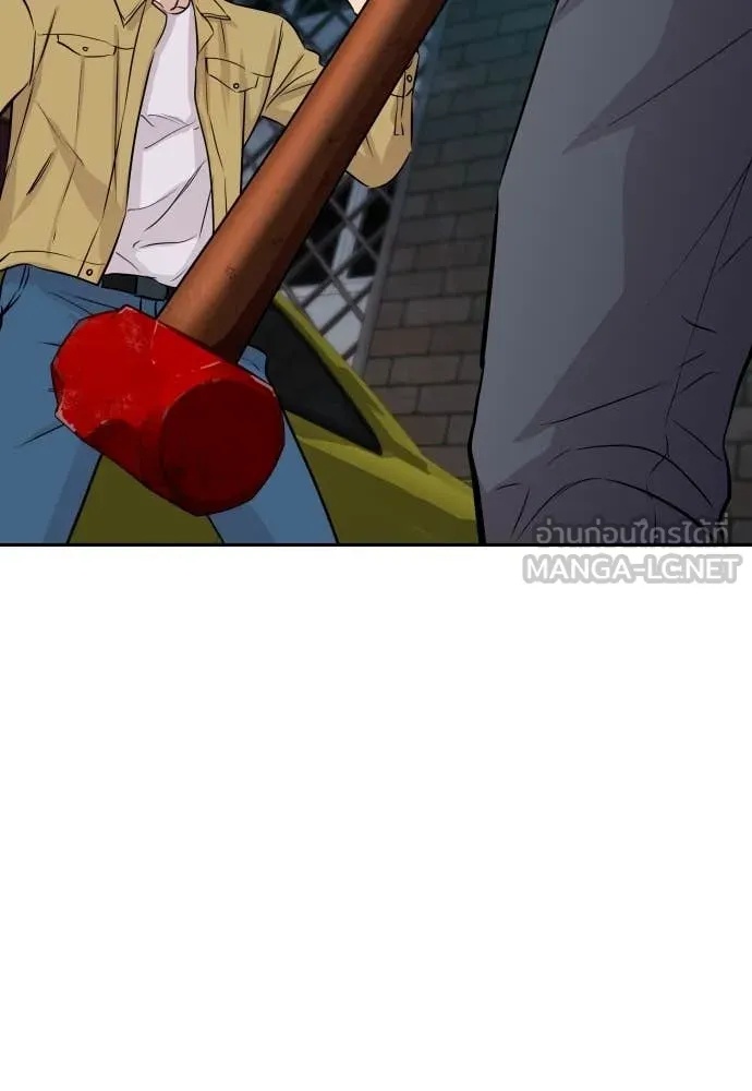 Read Genius Grandson of the Loan Shark King TH Manga Online