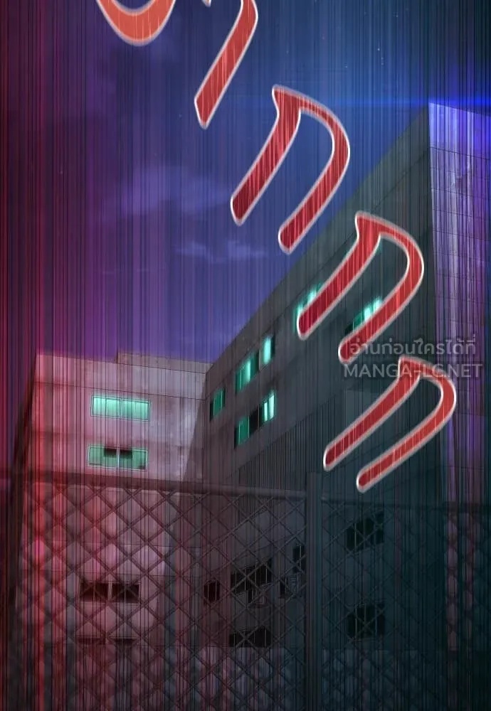 Read Genius Grandson of the Loan Shark King TH Manga Online