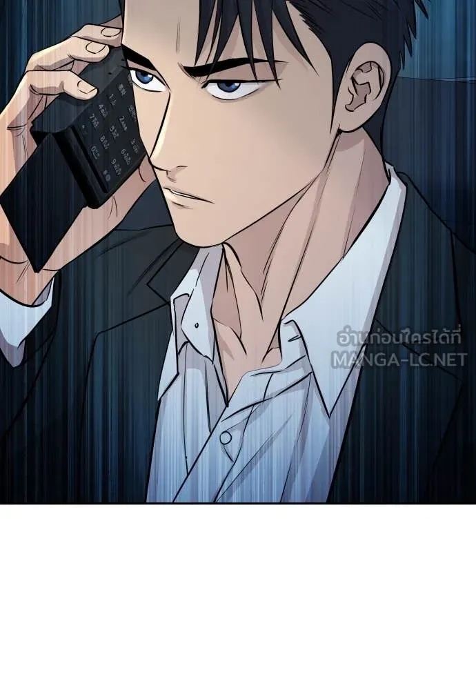 Read Genius Grandson of the Loan Shark King TH Manga Online