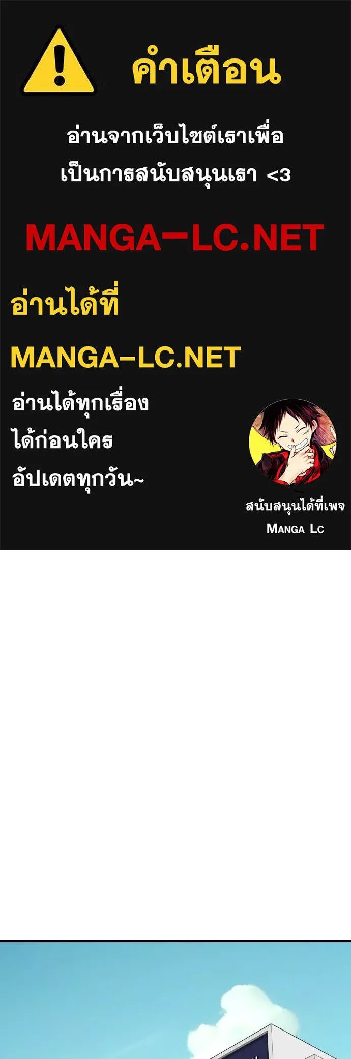 Read Genius Grandson of the Loan Shark King TH Manga Online