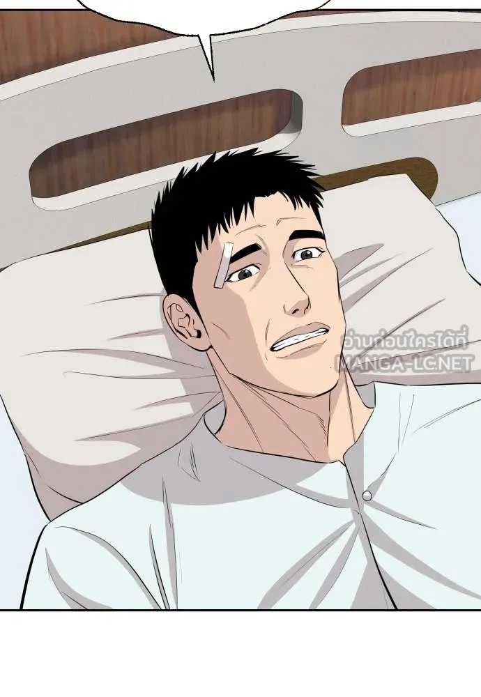 Read Genius Grandson of the Loan Shark King TH Manga Online