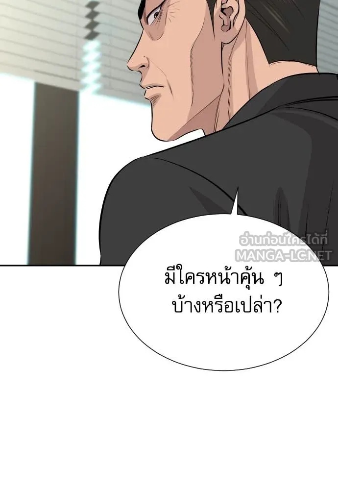 Read Genius Grandson of the Loan Shark King TH Manga Online