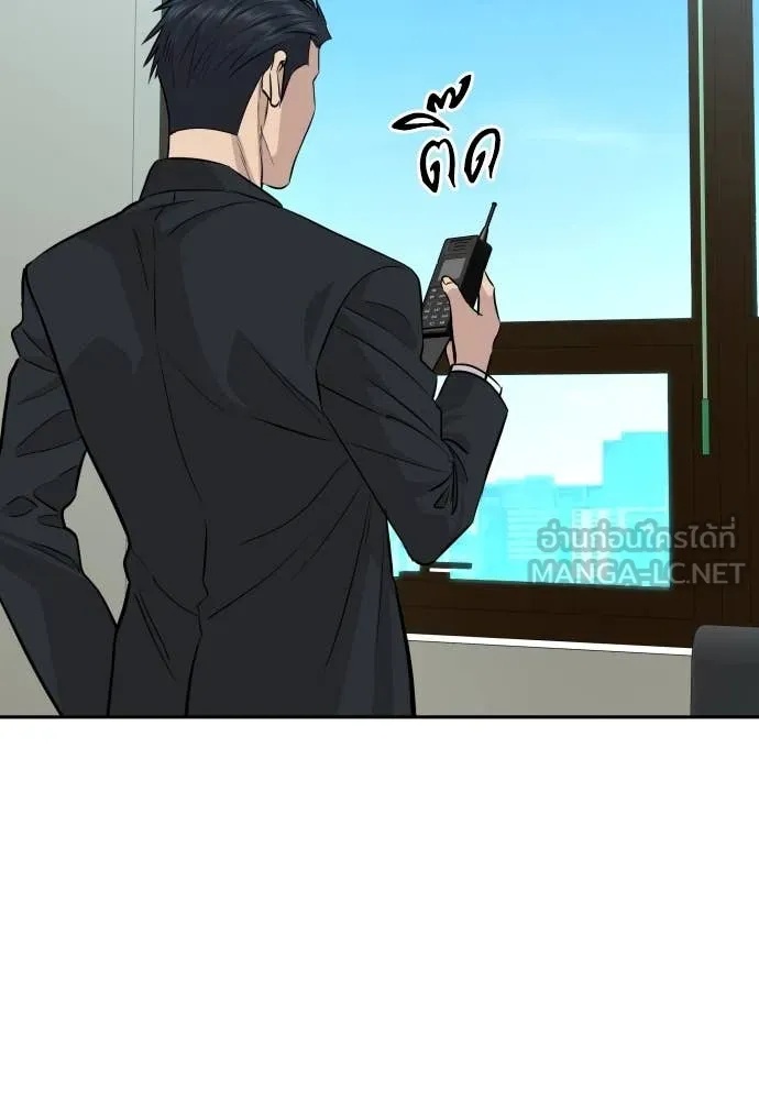 Read Genius Grandson of the Loan Shark King TH Manga Online