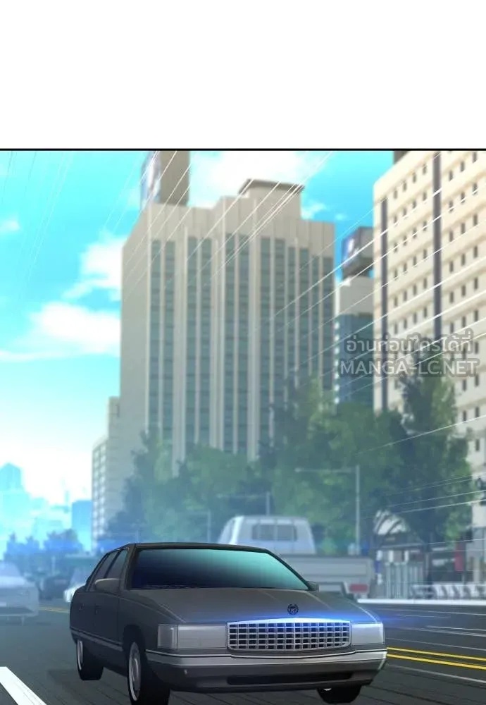 Read Genius Grandson of the Loan Shark King TH Manga Online