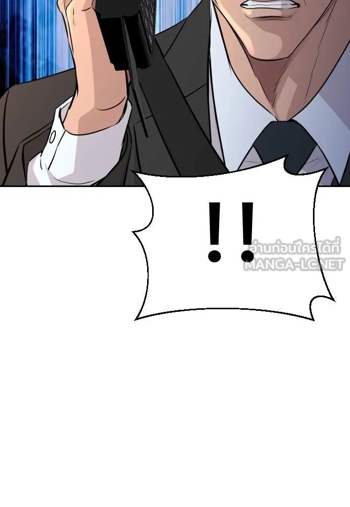 Read Genius Grandson of the Loan Shark King TH Manga Online